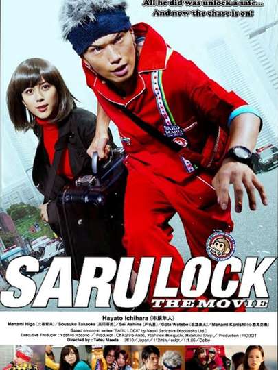 Saru Lock The Movie