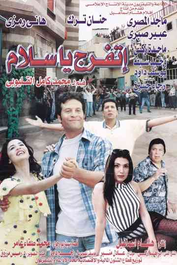 Look & Admire Poster