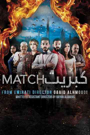 Match
