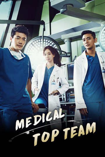 Medical Top Team Poster