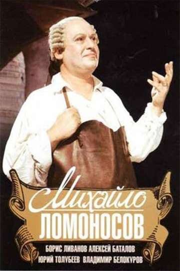 Mikhail Lomonosov Poster