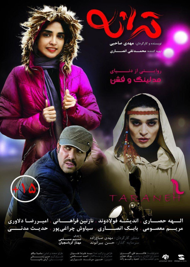 Taraneh Poster