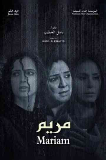 Mariam Poster