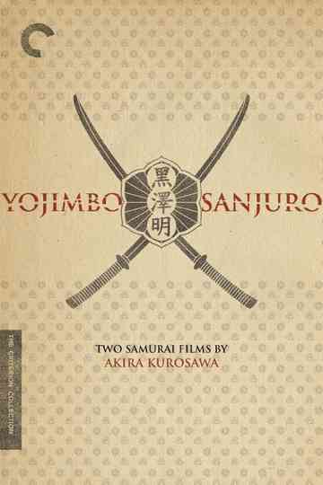 Sanjuro Collection Poster