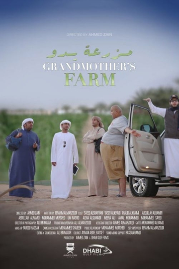 Grandmothers Farm