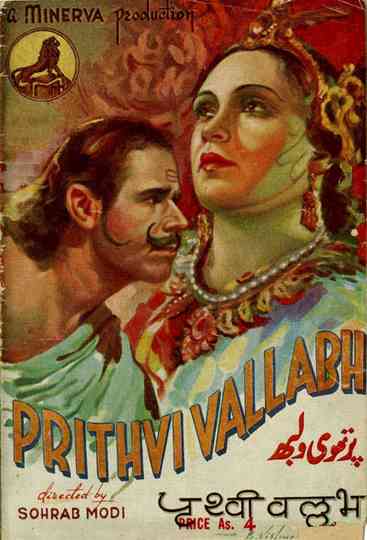 Prithvi Vallabh