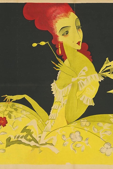 Die Intriguen der Madame de la Pommeraye Poster