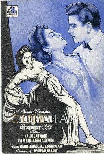 Naujawan Poster