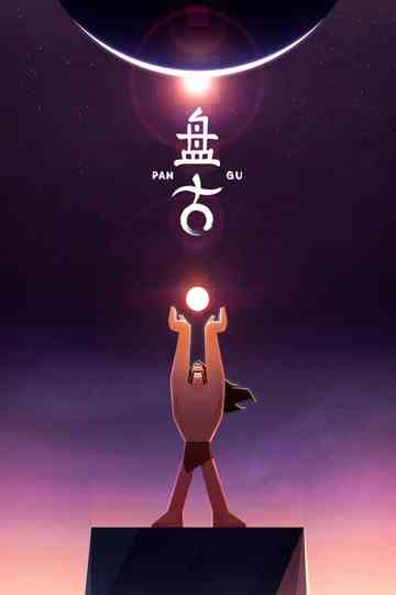 Pangu