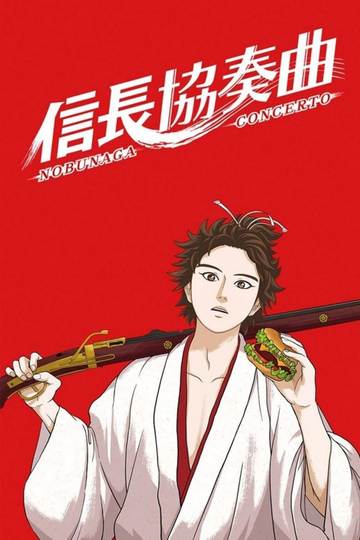 Nobunaga Concerto Poster