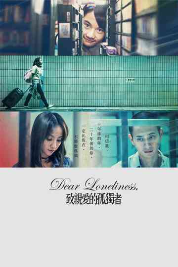 Dear Loneliness
