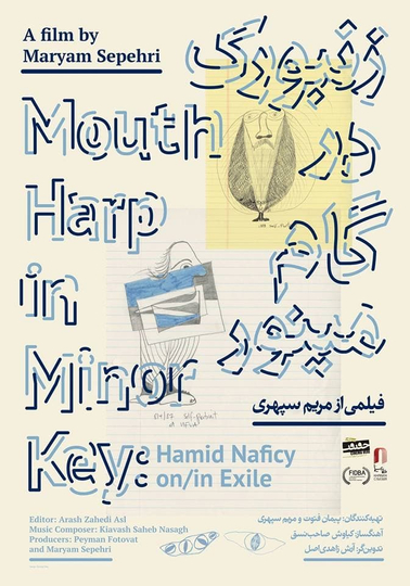 Mouth Harp in Minor Key Hamid Naficy inon Exile Poster