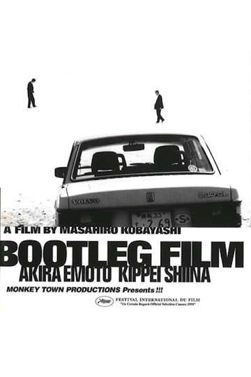 Kaizokuban Bootleg Film Poster