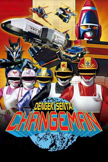 Dengeki Sentai Changeman Poster