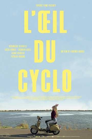 LŒil du cyclo