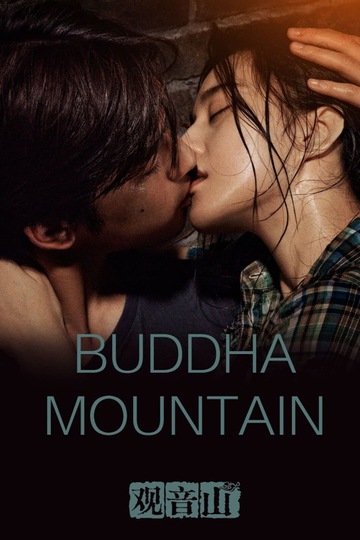 Buddha Mountain Poster