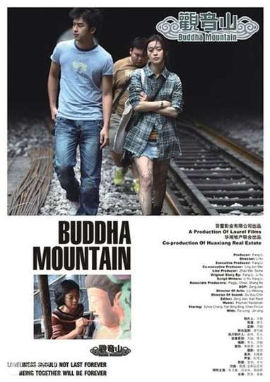 Buddha Mountain Poster