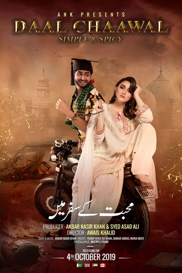 Daal Chaawal Poster