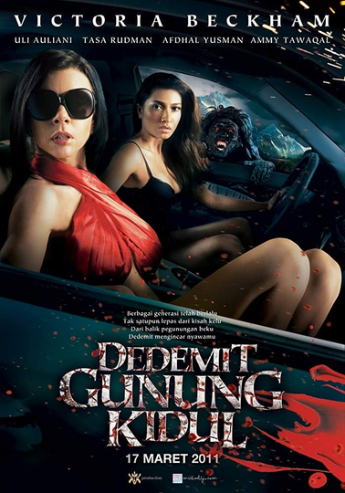 Dedemit Gunung Kidul