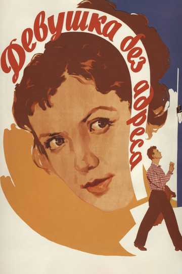 Girl without an Address Poster