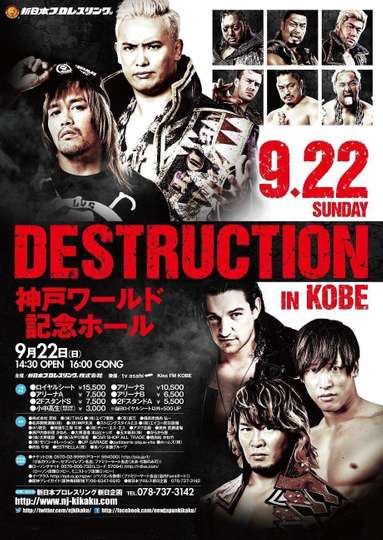 NJPW Destruction in Kobe 2019
