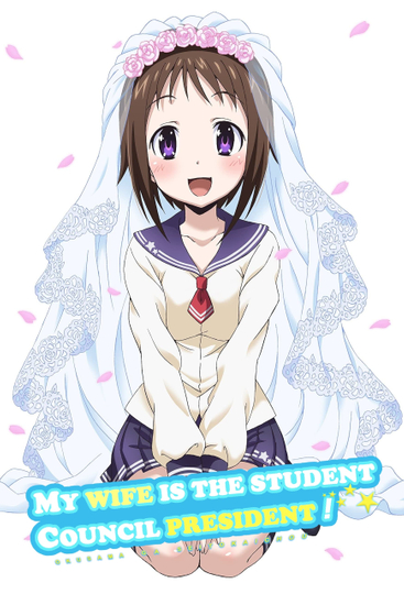 My Wife is the Student Council President Poster