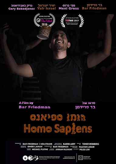 Homo Sapiens