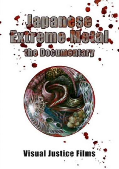 Japanese Extreme Metal The Documentary Poster