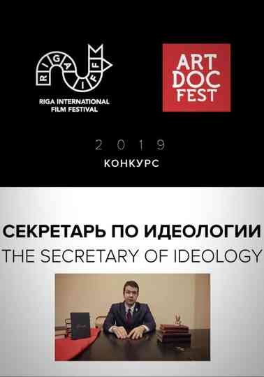 Secretary Of Ideology