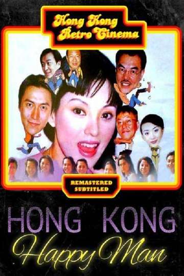 The Hong Kong Happy Man Poster