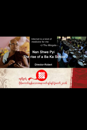 Nan Shwe Pyi Poster