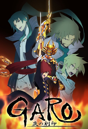 Garo: The Animation Poster