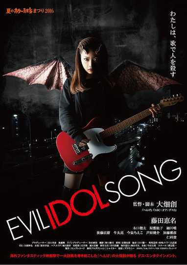 Evil Idol Song