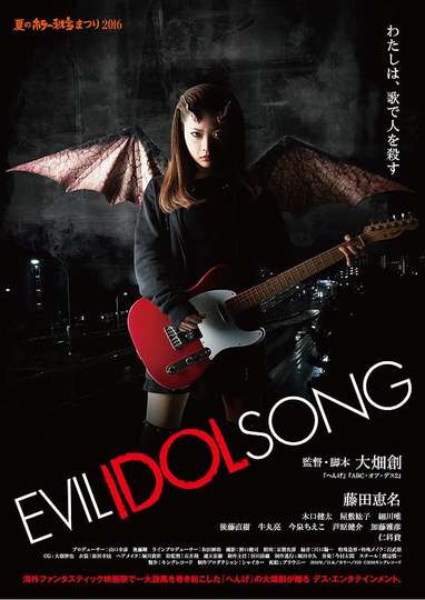 Evil Idol Song Poster
