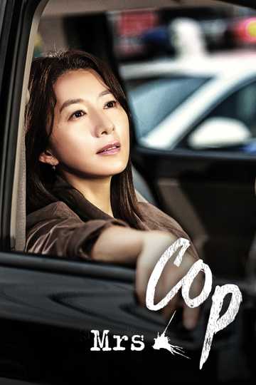 Mrs. Cop