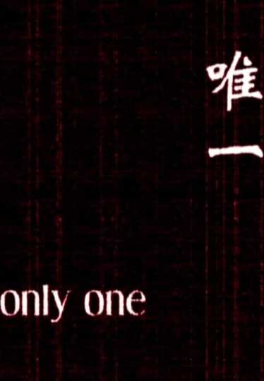 Only One