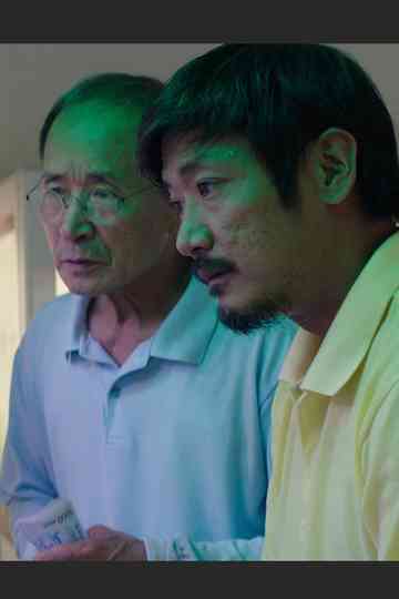 Not in This World Poster