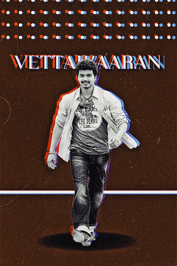 Vettaikaaran