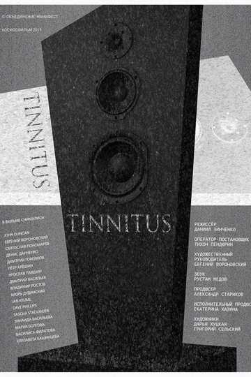 Tinnitus