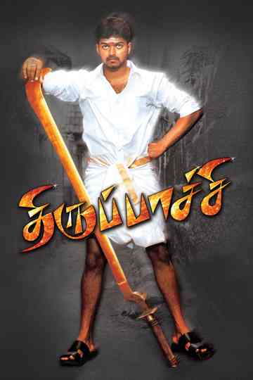 Thirupaachi