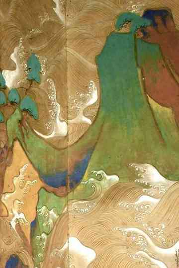 Edo Avant-Garde Poster