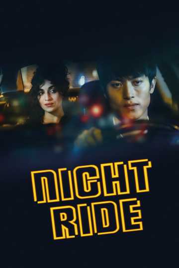 Night Ride Poster