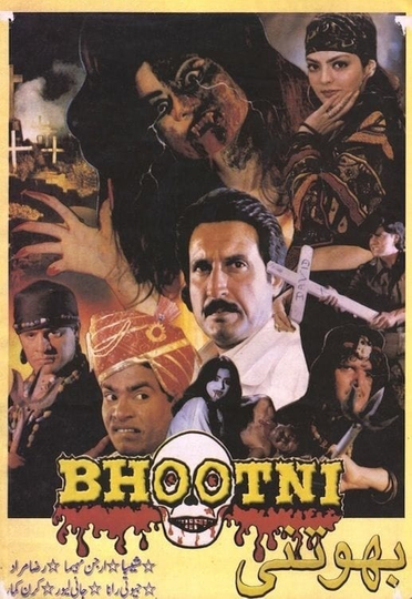 Bhootni