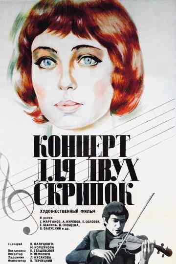 Concerto for Two Violins