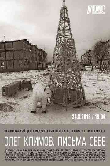 Oleg Klimov. Letters to Myself poster