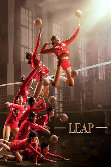 Leap Poster