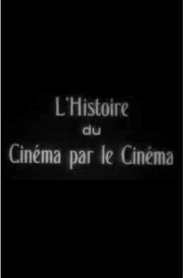 L’Histoire du cinéma par le cinéma