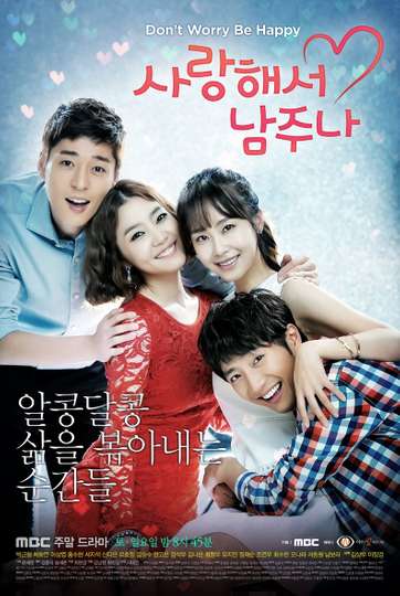 A Little Love Never Hurts Poster