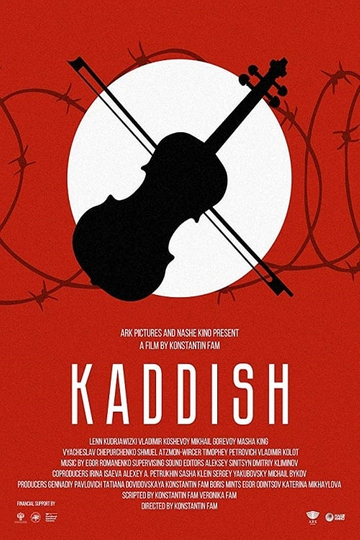 Kaddish Poster