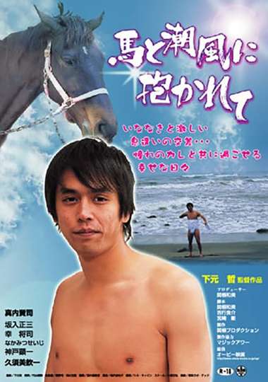Embraced by a Horse and the Sea Breeze Poster